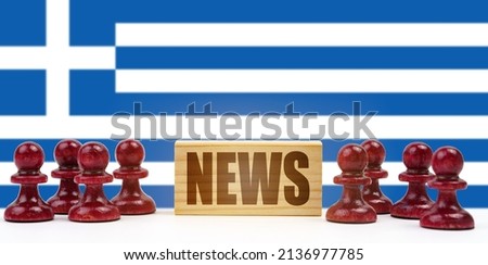 National concept. Against the background of the flag of Greece are pawns and a sign with the inscription - news