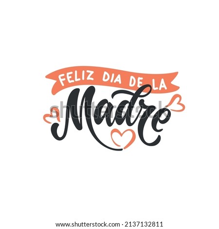 Feliz Dia De La Madre handwritten text in Spanish (Happy Mother's day) for greeting card, invitation, banner, poster. Modern brush calligraphy, hand lettering typography isolated on white background Royalty-Free Stock Photo #2137132811