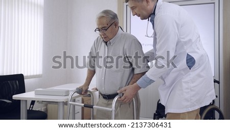 Doctor take care of a patient at hospital. Health and wellness.