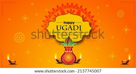 Greeting card with Kalash and traditional celebration  Indian New Year festival Ugadi (Gudi Padwa). Vector illustration. Royalty-Free Stock Photo #2137745007