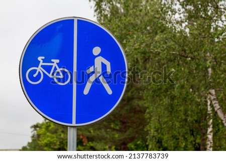 Road sign of bike path and pedestrian zone. Background with copy space for text