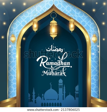 Greeting of marhaban ya ramadhan with lettering. ied Mubarak, elegant blue background Template (English: Welcome Ramadan) Royalty-Free Stock Photo #2137806025