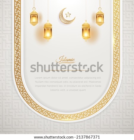 Greeting of marhaban ya ramadhan with lettering. ied Mubarak, elegant blue background Template (English: Welcome Ramadan) Royalty-Free Stock Photo #2137867371