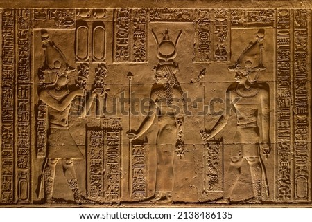 interior offering Scenes at dendera temple . Qena . Egypt .