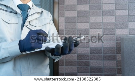 A worker investigating the outer wall. Royalty-Free Stock Photo #2138522385