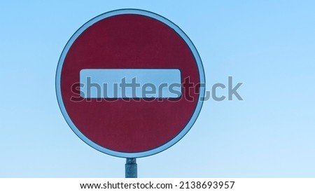 Road sign in the form of a white rectangle in a red circle. No entry. A red round sign warns: entrance forbidden. It is a one way street. Road rules concepts.
