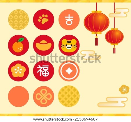 Artistic vector banner, Chinese style design. Pattern with Chinese elements,Chinese characters symbolize auspiciousness and blessings