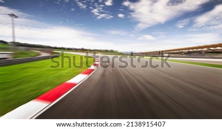 Curvy motion blurred race track. Royalty-Free Stock Photo #2138915407