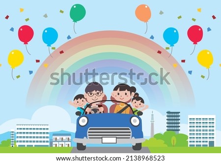 Family fun drive travel illustration material