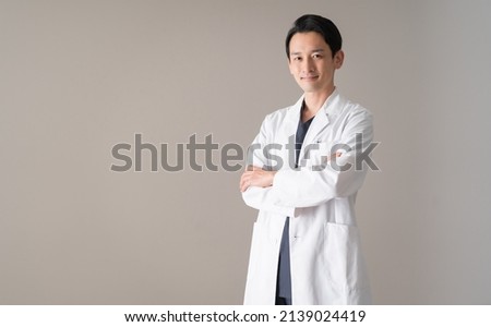 Japanese man in medical clothes Royalty-Free Stock Photo #2139024419