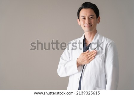 Japanese man in medical clothes Royalty-Free Stock Photo #2139025615