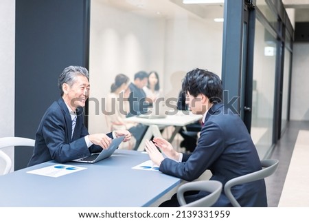 Boss and subordinate having a meeting Royalty-Free Stock Photo #2139331959