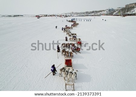 Reindeer herders prepare for a reindeer sled race at the Reindeer Breeder's Day holiday. Salekhard. Yamal. Russia. Royalty-Free Stock Photo #2139373391