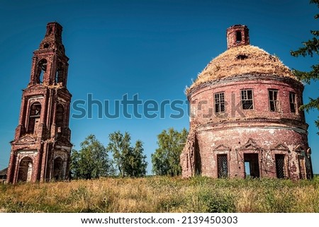 an abandoned Orthodox church, the church of the village of Golovinskoye, Kostroma province, Russia. The year of construction is 1802. Currently, the temple is abandoned. Royalty-Free Stock Photo #2139450303