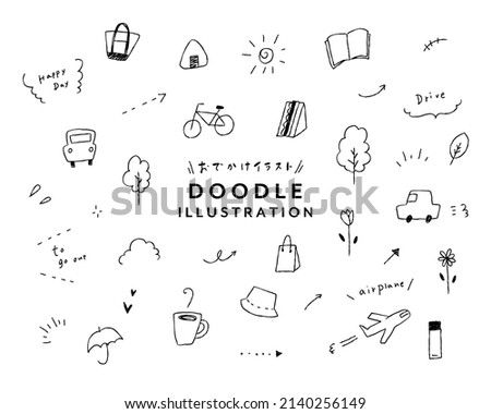 A set of hand-drawn illustrations of items related to outings.
Also related to picnics and leisure activities.
There are illustrations of cars, bicycles, weather,etc.
Japanese means going out. Royalty-Free Stock Photo #2140256149