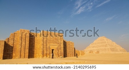 The Entrance to the Columnal Hall of Saqqara and Pyramid of Djoser (Step Pyramid), is an archaeological remain in the Saqqara necropolis, Cairo, Egypt Royalty-Free Stock Photo #2140295695