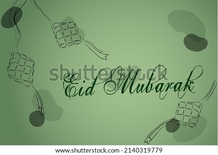 Eid Mubarak greeting with ketupat (packed rice) illustration on green abstract background. Simple design for muslim holiday celebration, Eid Al-Fitr.
