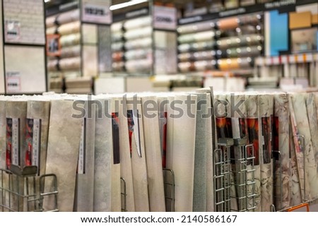Interior of the store. large hardware store, tools and material. section with the wallpaper. wallpaper store, discount wallpaper sale