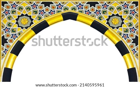 Arch.Arabic architectural patterns  colored.Writing activity.Patterns on the mosaic tile are beautiful.