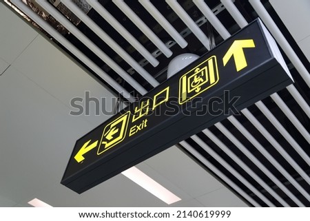 Exit signs at subway stations