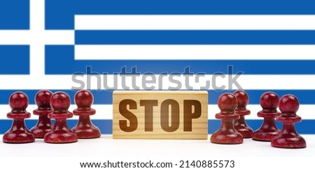 National concept. Against the background of the flag of Greece are pawns and a sign with the inscription - stop