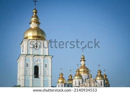 Saint Sophia cathedral Church in kyiv Ukraine, with its orthodox cross and golden cupolas. Also called sofiiskyi sobor, it is an iconic ukrainian orthodox church and a symbol of orthodoxy.


 Royalty-Free Stock Photo #2140934553