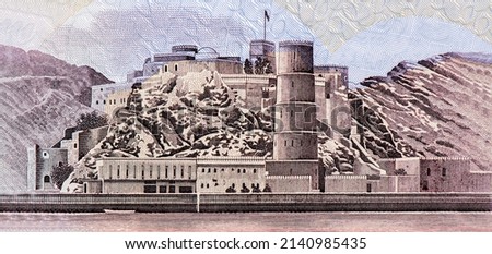 Mirani Fort, Portrait from Oman 10 Rials 1993 Banknotes. Royalty-Free Stock Photo #2140985435