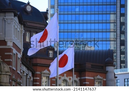 japan flag pole in waving 