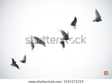 Ink painting of flying black birds. Traditional oriental ink painting sumi-e, u-sin, go-hua. Translation of hieroglyph - zen. Can be used for book cover, greeting card etc  Royalty-Free Stock Photo #2141171219