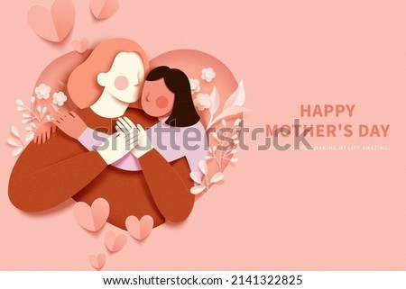Minimal peach pink Mother's Day template in paper cut design. Young mother is cuddled by daughter. Concept of diverse family. Royalty-Free Stock Photo #2141322825