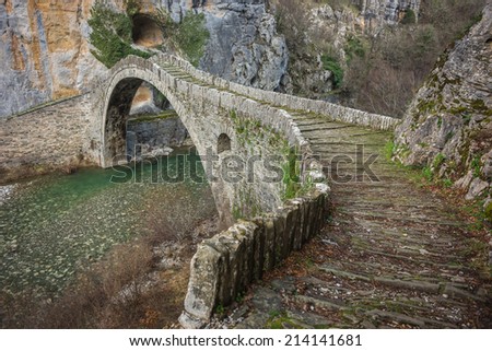 Kokoris stone bridge, Zagorohoria, Greece Royalty-Free Stock Photo #214141681