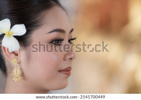 portrait of a person with Closeup lens. Portrait of a woman.