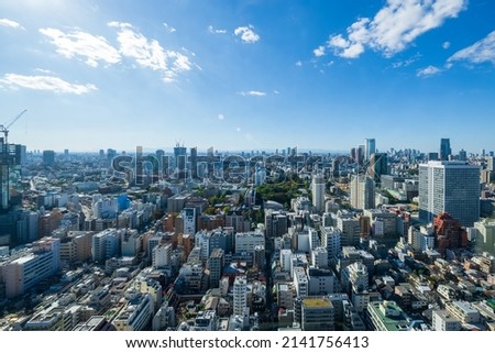 Tokyo central area cityscape at daytime. Royalty-Free Stock Photo #2141756413