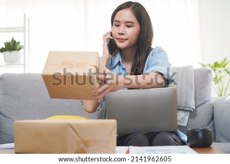 young woman buy cloth from internet but retail sent wrong product. person talking complaint with online support shop want to return package send wrong product. Royalty-Free Stock Photo #2141962605