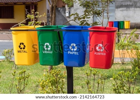 Set of bins for the selective collection of waste (metal, glass, paper, and plastic), in portuguese,  for recycling purposes. Royalty-Free Stock Photo #2142164723