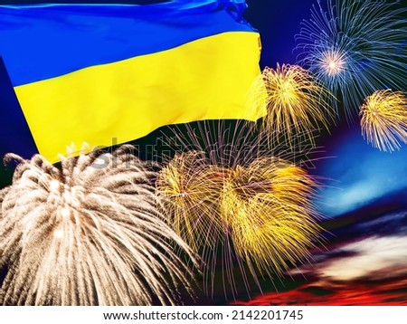 Waving Ukraine flag against sunset sky with colorful exploding fireworks. Celebration independence day concept. Ukraine flag with salute.