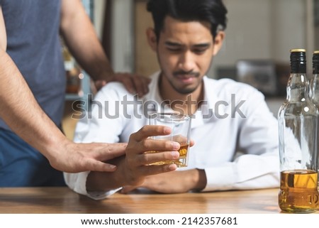 Stop alcohol concept. Person refuse to drink alcohol. Royalty-Free Stock Photo #2142357681