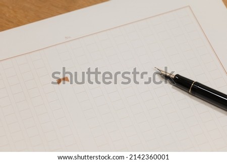 Japanese manuscript paper and fountain pen. Royalty-Free Stock Photo #2142360001