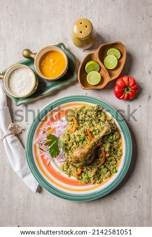 Peruvian comfort traditional food arroz con pollo chicken green rice arroz con pollo Royalty-Free Stock Photo #2142581051