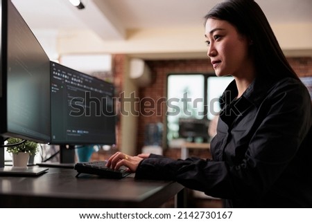 Cyber security company employee developing blockchain based database processing system. Cybernetic officer coding a machine learning software to protect mainframe encrypted files. Royalty-Free Stock Photo #2142730167