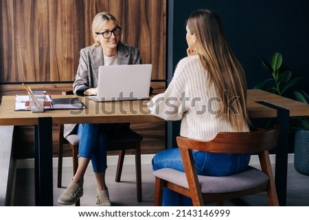 Woman professional HR interviews a candidate for a vacancy Royalty-Free Stock Photo #2143146999