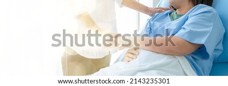 Asian woman, sick, stay in hospital. lying on the patient's bed beside the window Have a mother or an elderly woman come to visit and encourage  web banner with copy space on left Royalty-Free Stock Photo #2143235301