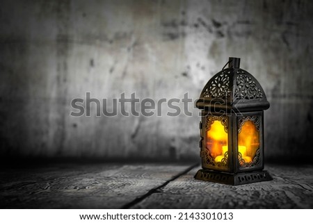 Ramadan lantern  lighten up in a vintage mood or environment . Royalty-Free Stock Photo #2143301013