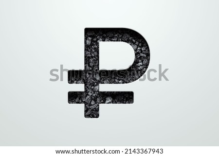 Black style, ruble sign, filled with black charcoal. Black coal, fossil money. sale of coal