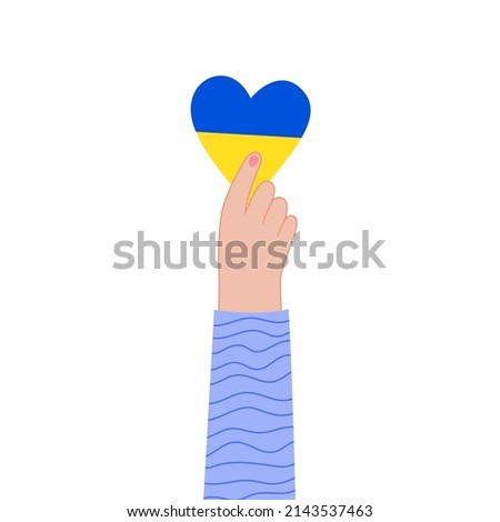 Poster Stop the war in Ukraine. Hand with a heart in Ukrainian colors. Support and fundraising for displaced persons. Volunteering, help and donations for peace in Ukraine flat vector illustration.
