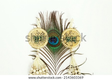 sign with indian hindi text shubh labh(means goodness and benefits)and peacock feather hindu religion holy symbols