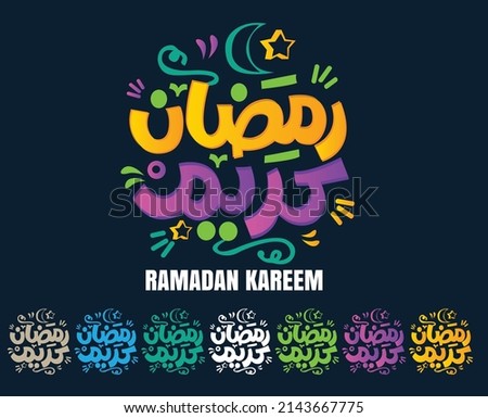 ramdan kareem free font illustration calligraphy 