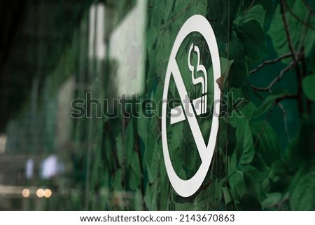 No smoking sign printed on a glass surface. High quality photo