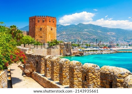 The harbor of Alanya on a beautiful summer day. Turkey Royalty-Free Stock Photo #2143935661