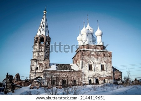 Abandoned Orthodox Church, Dunilovo, Ivanovo region, Russia
